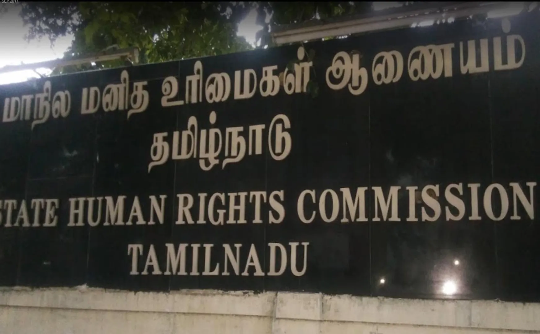tiruppattur district, vaniyambadi incident state human rights commission 